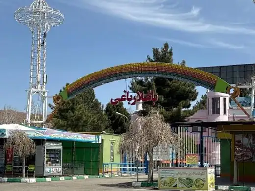 پارک و شهربازی باغلارباغی